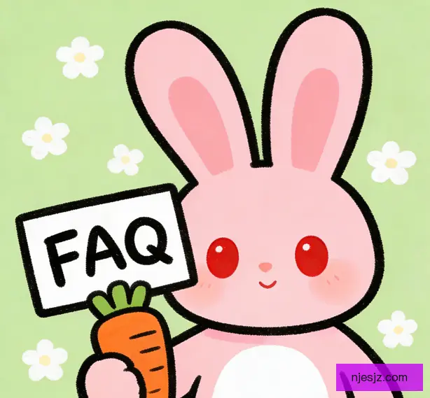 常见问题